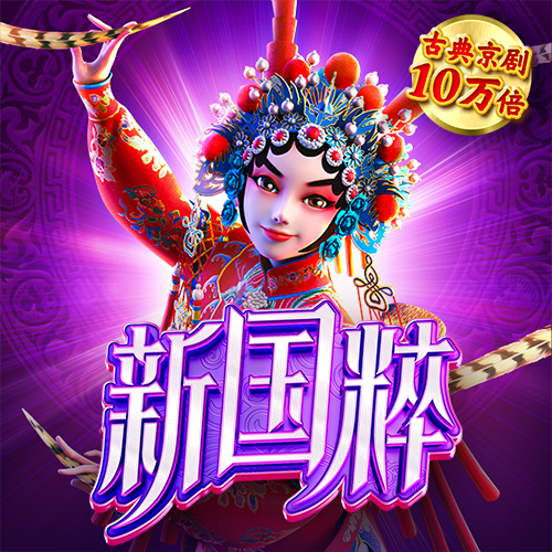 博亚app官方网站下载