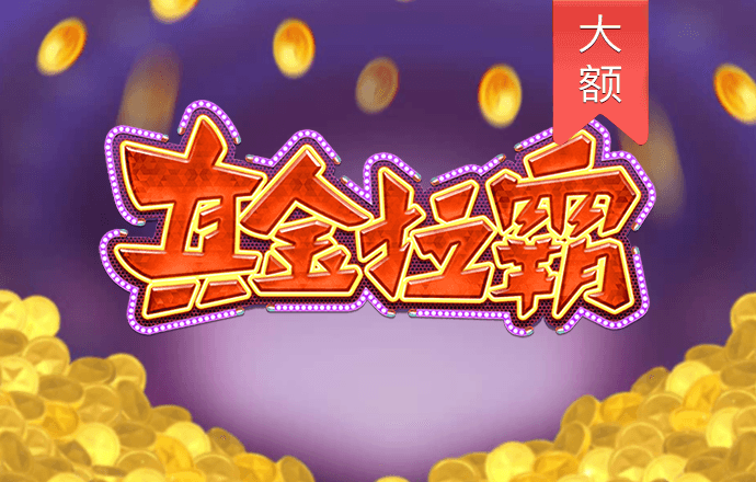 飞机极限着陆