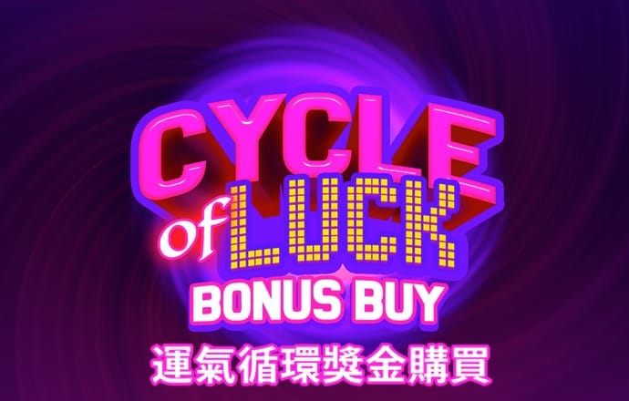 天空彩二四六天下彩旺角彩赢彩